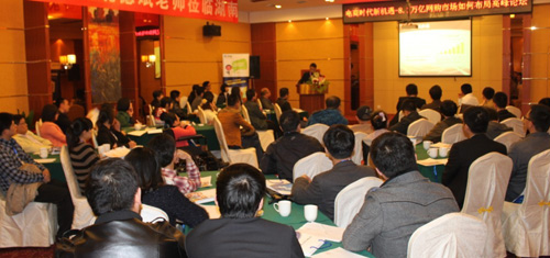 Hishop 2013年首屆電子商務交流會隆重舉行