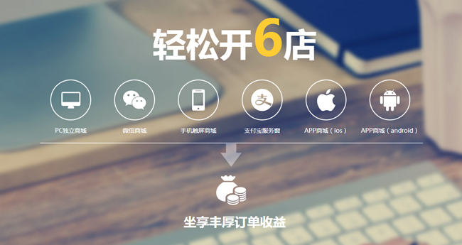 微信二級分銷系統(tǒng)怎么經(jīng)營