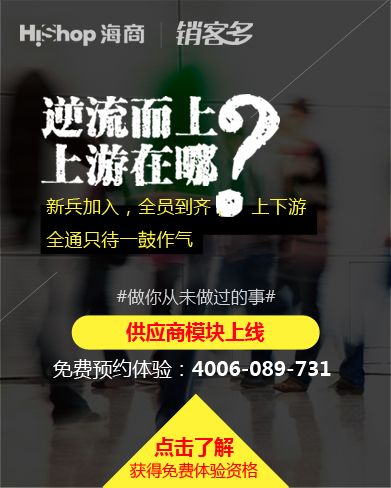 微信二級(jí)分銷傭金系統(tǒng)如何運(yùn)營(yíng)?