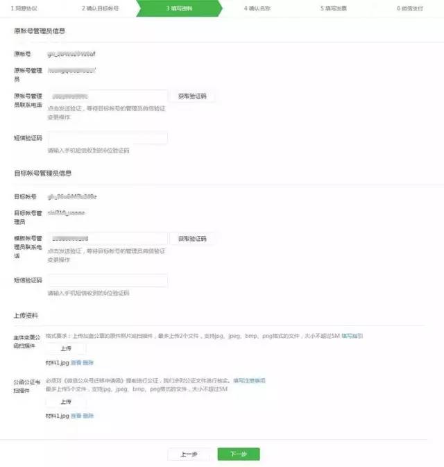 微信新政，打造公眾號代運營一條龍產(chǎn)業(yè)鏈