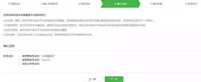 微信新政，打造公眾號代運營一條龍產(chǎn)業(yè)鏈