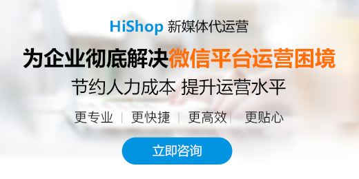 公眾號(hào)代運(yùn)營，正確的選擇大于一切