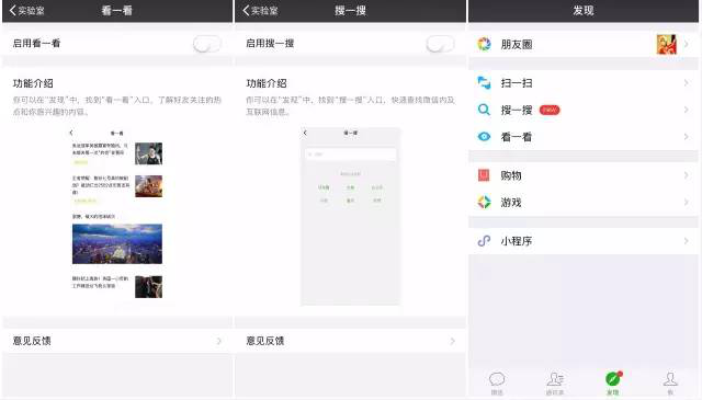 新媒體運(yùn)營方案經(jīng)典案例解析