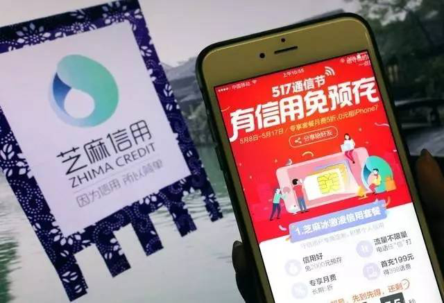 電商代運(yùn)營必讀資訊：信用社會到來！