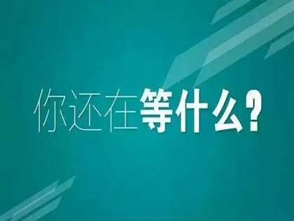 二級(jí)分銷(xiāo)系統(tǒng)功能模塊介紹（開(kāi)發(fā)與定制）