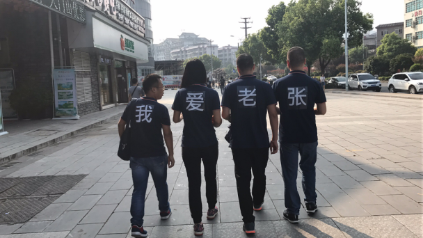 重走初心之旅：我們要去景色最美的地方開會！——HiShop