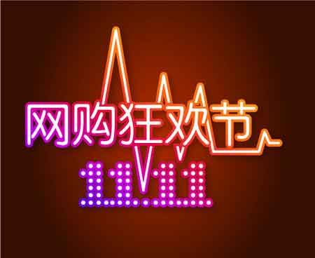 京東便利店正式開放，京東便利店上線時(shí)間