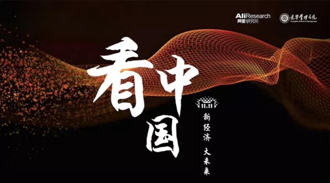 9張圖詮釋新零售未來發(fā)展趨勢