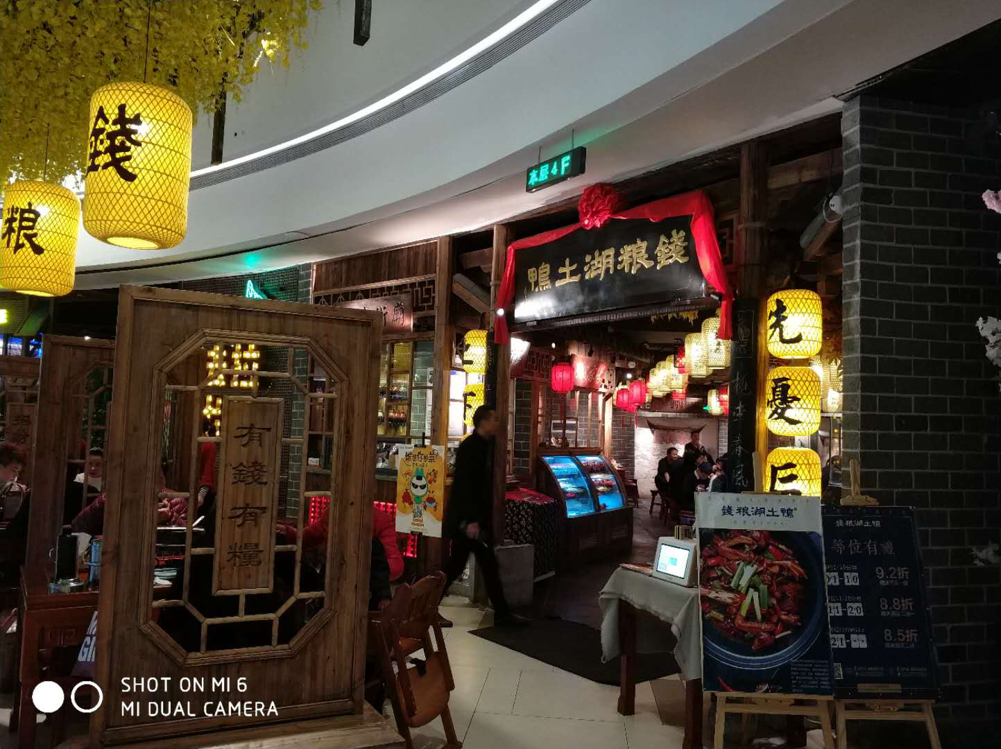 HiShop老兵六人行——向往錢糧富足，不忘至暗時(shí)刻！——HiShop