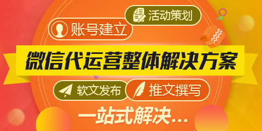 粉絲閱讀口味再變,你的微信公眾號(hào)也應(yīng)該制造差異化