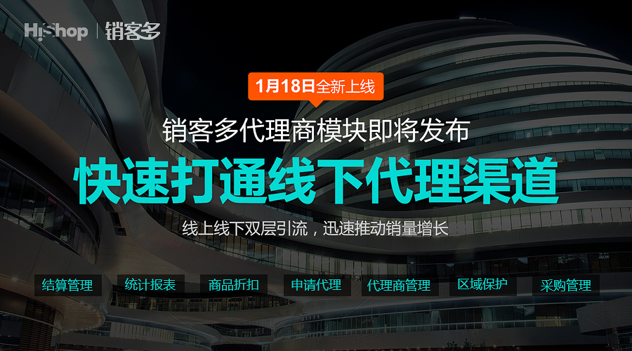 小黑裙因分銷被封殺，我們能從中得到什么經(jīng)驗