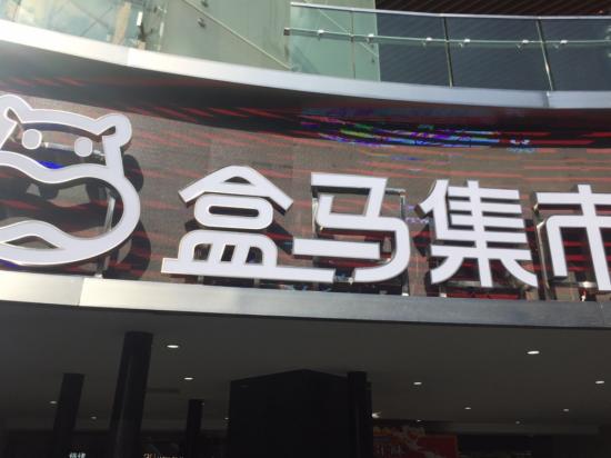 本來生活認(rèn)為的新零售什么？
