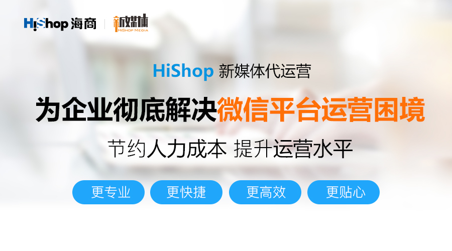 純干貨！手把手教你做好新媒體運營