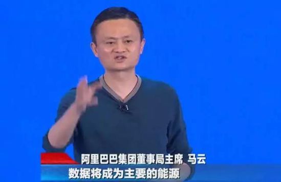 馬云新零售戰(zhàn)略：無(wú)人超市只是一個(gè)開(kāi)始而已