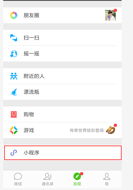 2021年開發(fā)一個微信小程序要多少錢？小程序開發(fā)成本