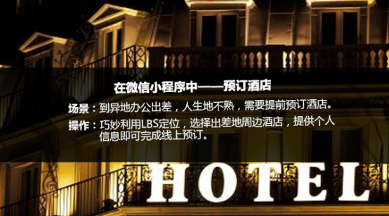 商家如何借勢移動云商城，獲周邊線下服務業(yè)紅利？——HiShop