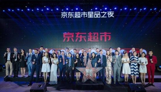 京東超市雙11“星”品計劃是什么？內容曝光