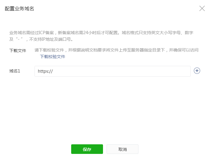 微信小程序如何設(shè)置打開網(wǎng)頁？怎么操作