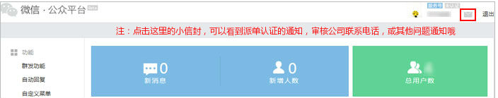 想建微信商城?你必須要知道的準(zhǔn)備工作！