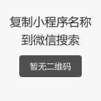 二級(jí)分銷平臺(tái)哪家好？二級(jí)分銷平臺(tái)系統(tǒng)功能