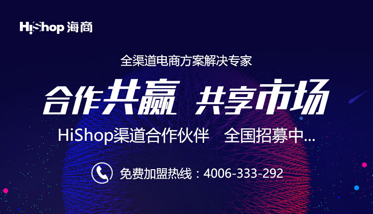 微商城如何通過運(yùn)營思路來加深用戶印象