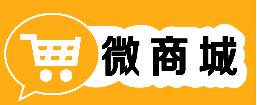 微信做二級(jí)分銷，提高分銷商熱情的分傭模式是怎樣的