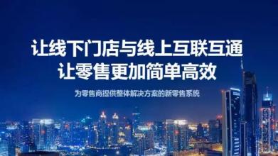 連鎖門店怎么進(jìn)行會(huì)員維護(hù)跟拓展！
