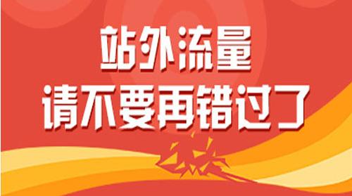 【門(mén)店?duì)I銷(xiāo)實(shí)戰(zhàn)】如何提高淘寶重復(fù)購(gòu)買(mǎi)率