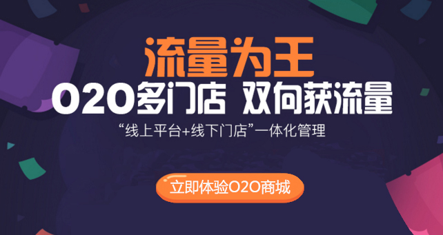 社區(qū)團(tuán)購系統(tǒng)