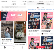 小紅書小程序
_HiShop