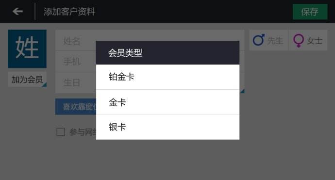 理發(fā)店會員管理軟件能為理發(fā)店帶來顧客嗎？