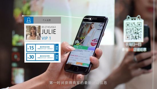目前正火熱的智慧門店的特點(diǎn)會(huì)有哪些？