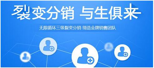 二級(jí)分銷渠道的優(yōu)勢(shì)您是否清楚？