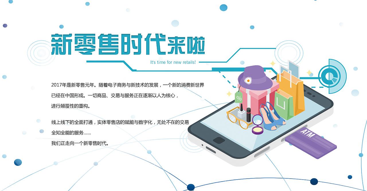 收銀系統(tǒng)是怎樣幫助服裝行業(yè)提高效率的？