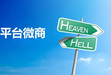 什么是二級分銷？二級分銷系統(tǒng)分傭公式
