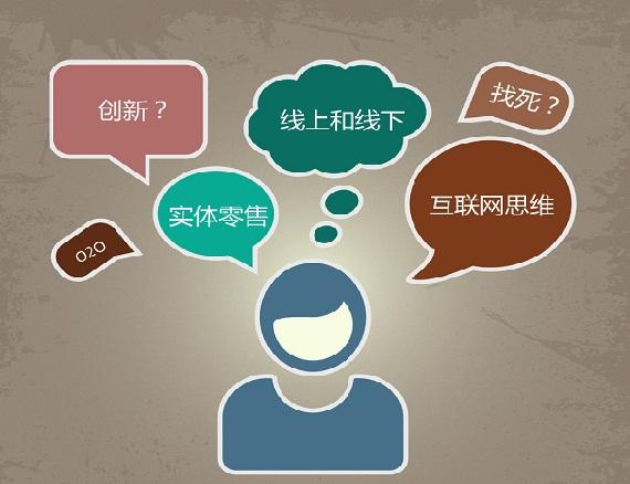 淺談微信二級(jí)分銷系統(tǒng)開展業(yè)務(wù)的功能