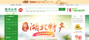 農(nóng)產(chǎn)品電商平臺排名,農(nóng)產(chǎn)品交易平臺十強