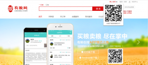 農(nóng)產(chǎn)品電商平臺排名,農(nóng)產(chǎn)品交易平臺十強
