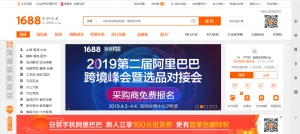 農(nóng)產(chǎn)品電商平臺排名,農(nóng)產(chǎn)品交易平臺十強