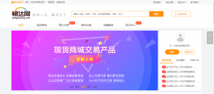 農(nóng)產(chǎn)品電商平臺排名,農(nóng)產(chǎn)品交易平臺十強