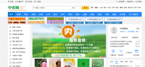 農(nóng)產(chǎn)品電商平臺排名,農(nóng)產(chǎn)品交易平臺十強