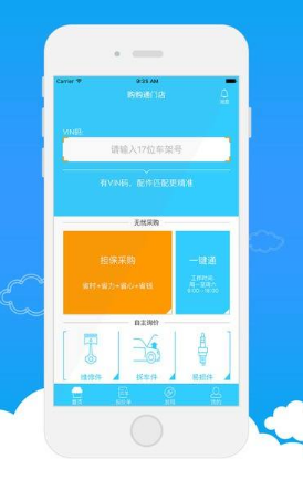 門店管理系統(tǒng)源碼怎么收費(fèi)