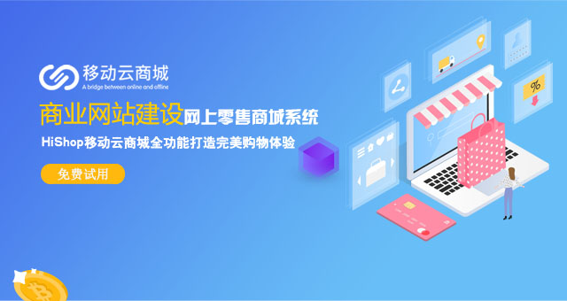 在哪家深圳商業(yè)網(wǎng)站建設(shè)公司靠譜一點(diǎn)，如何去分辨？