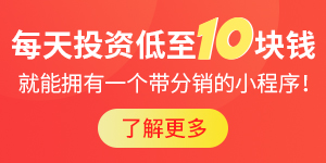 二級(jí)分銷系統(tǒng)業(yè)務(wù)邏輯