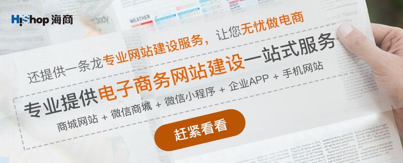 電子商業(yè)網(wǎng)站建設(shè)步驟？我們前期需要做些什么準(zhǔn)備工作？