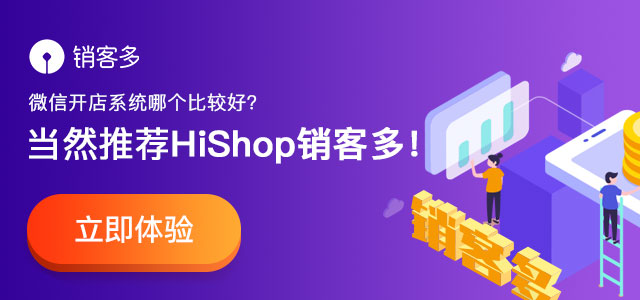 二級分銷平臺哪個(gè)好