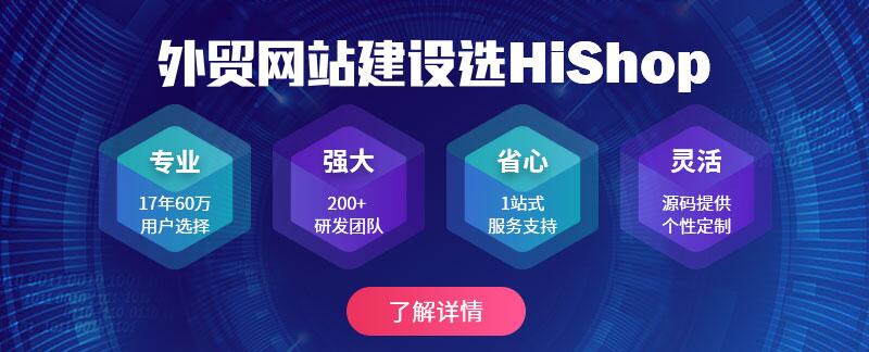 外貿(mào)開店流程是怎樣的？先做什么再作什么？