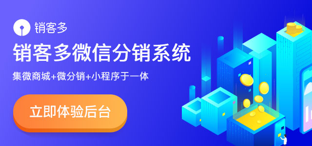 怎么理解二級分銷（概念、系統(tǒng)、模式）