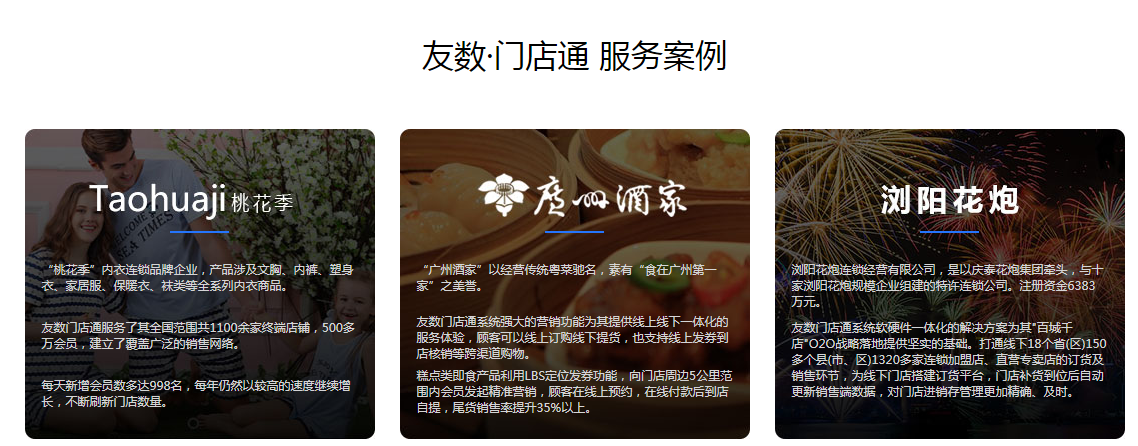 零售軟件管理門店怎么實(shí)現(xiàn)效率業(yè)績同步增長