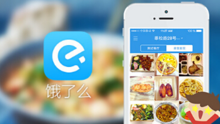 餓了么會員制度分析如何盤活2億用戶